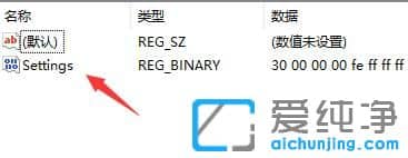 Win11电脑任务栏怎么放到右边