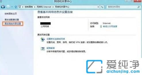 Win7纯净版系统怎么给共享文件夹设置密码