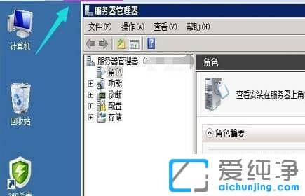 Ｗin10纯净版64位系统怎么使用远程桌面
