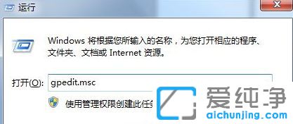 有效解决win7系统无法新建word文档的方法