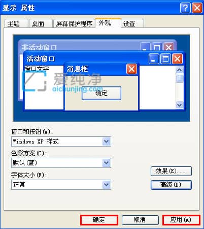 xp怎么调整桌面图标大小_电脑怎么设置桌面图标大小