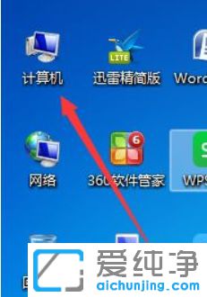 win7文件夹怎么自定义排序