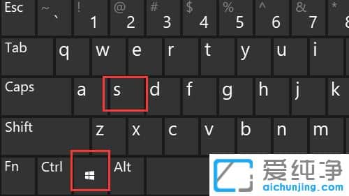 Win10怎样将此电脑图标放在桌面
