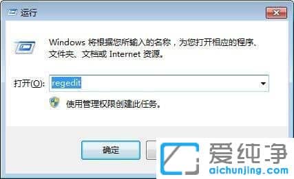 Win7纯净版系统玩qq游戏报错chnchess.exe遇到问题需要关闭