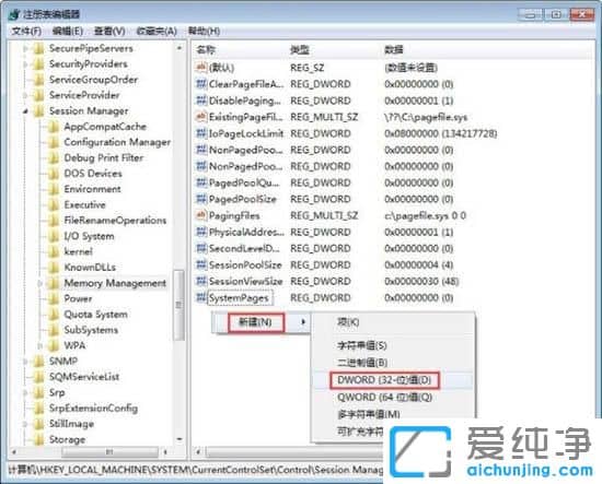 Win7纯净版系统玩qq游戏报错chnchess.exe遇到问题需要关闭