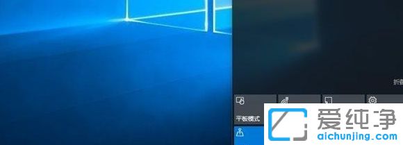 Win10夜灯模式打不开