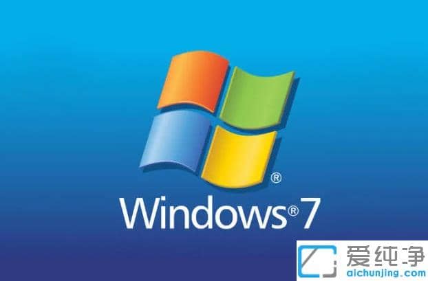 10年前电脑安装win7纯净版还是xp系统合适