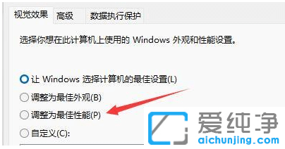 win11电脑卡顿反应慢怎么处理？