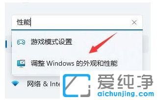 win11电脑卡顿反应慢怎么处理？