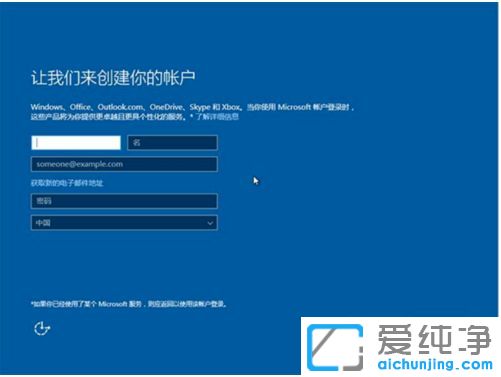 重装Win7 64位纯净版一直无限重启怎么办