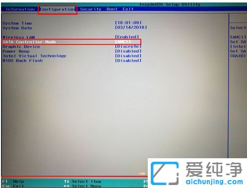 重装Win7 64位纯净版一直无限重启怎么办
