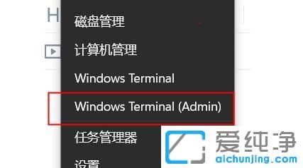 windows11怎么开启卓越模式？