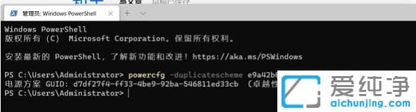 windows11怎么开启卓越模式？