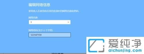 Win10系统自带热点怎么开启