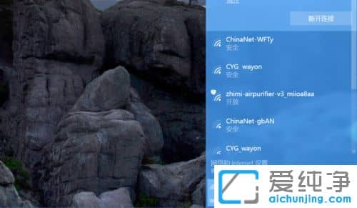 Win10系统自带热点怎么开启