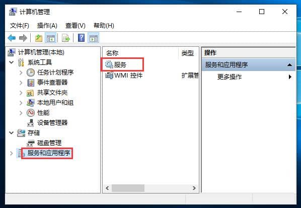 Win10怎么禁止安装软件