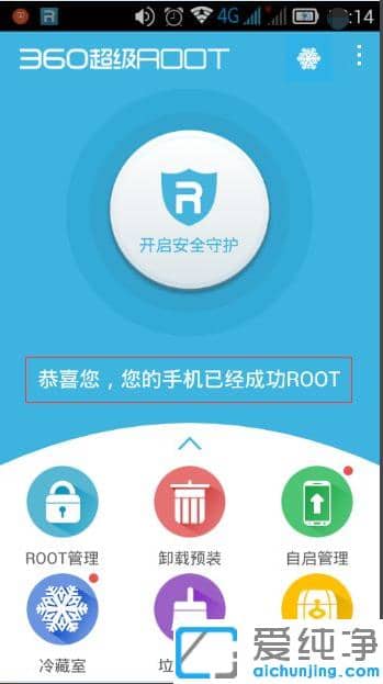 最新手机下载xp纯净版装电脑教程