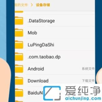 最新手机下载xp纯净版装电脑教程