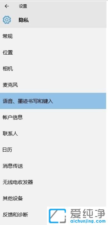 Win10纯净版64位系统怎么彻底关闭小娜