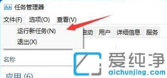win11系统一直闪屏的解决方法