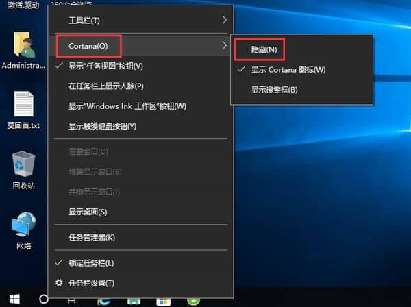 Win10如何彻底关闭小娜