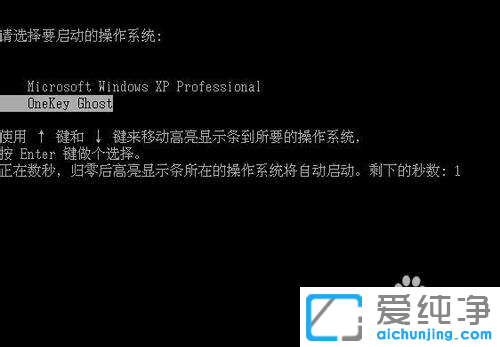 对比分析老电脑装xp还是win7纯净版好
