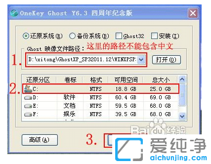 对比分析老电脑装xp还是win7纯净版好