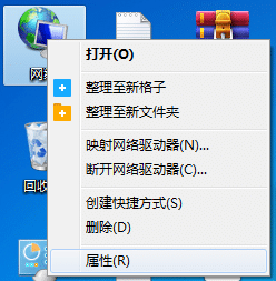 Win7纯净版64位系统如何连接蓝牙耳机