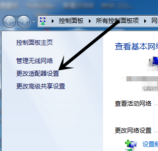 Win7纯净版64位系统如何连接蓝牙耳机