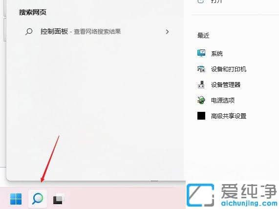 win11dns异常怎么解决