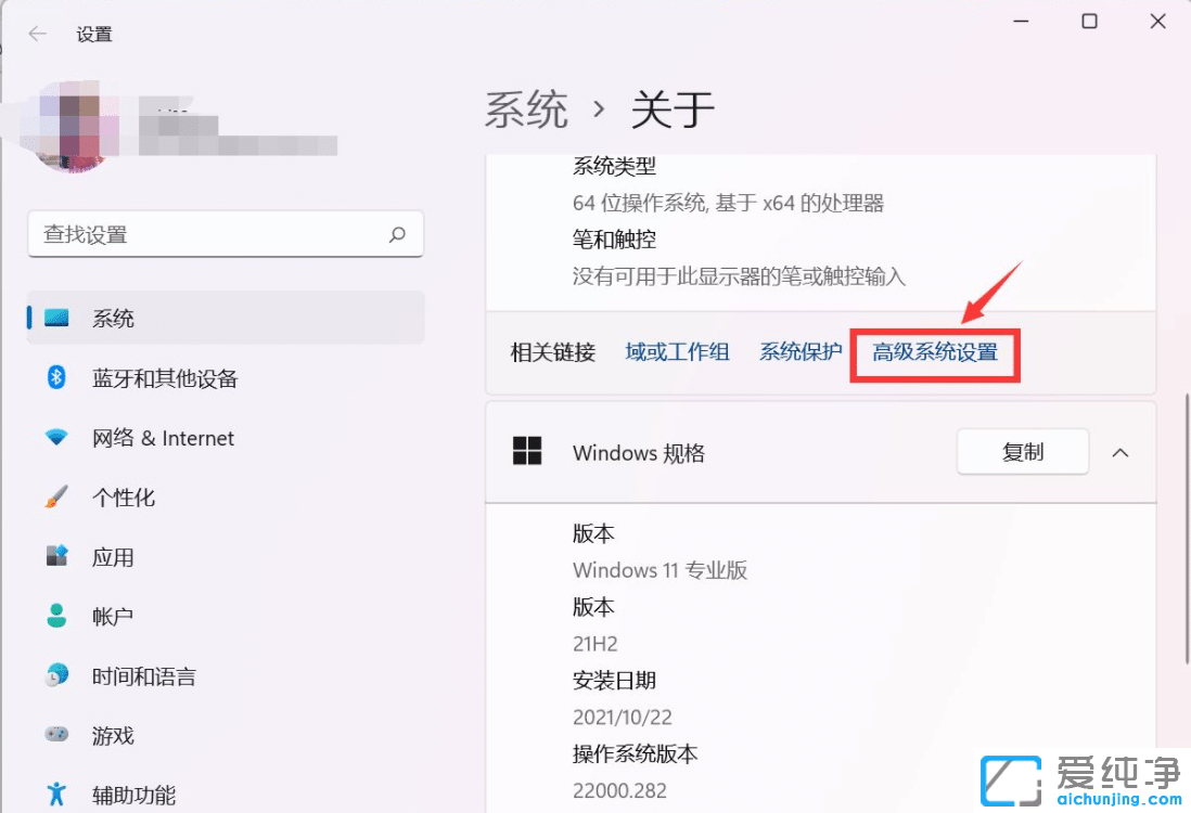 win11如何设置还原点还原系统？