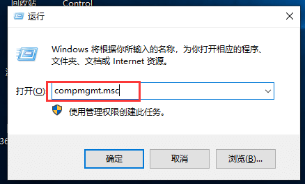 Win10系统怎么删除用户账号