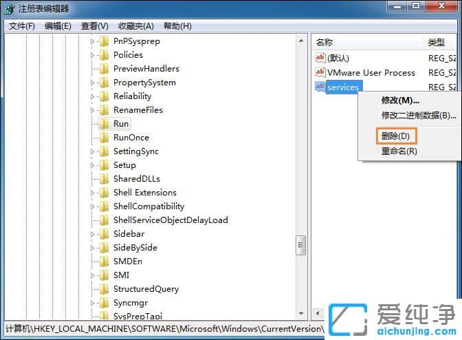 Win764位纯净版系统插入U盘后出现假死怎么办