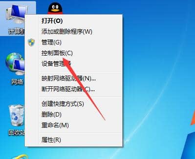 Win7怎么添加美式键盘