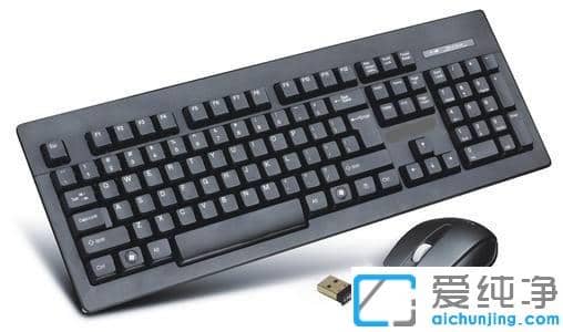 win11无线键盘没反应怎么办?