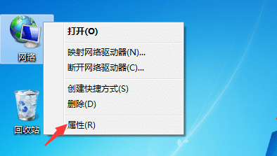 w7系统怎么查物理地址