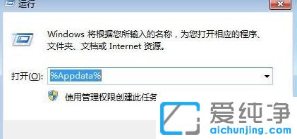 Win7系统怎么设置绝地求生大逃杀第一人称视角