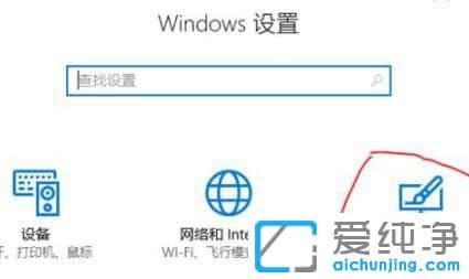 win11怎么开启动画效果？