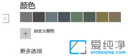 win11怎么开启动画效果？