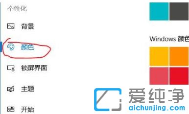 win11怎么开启动画效果？