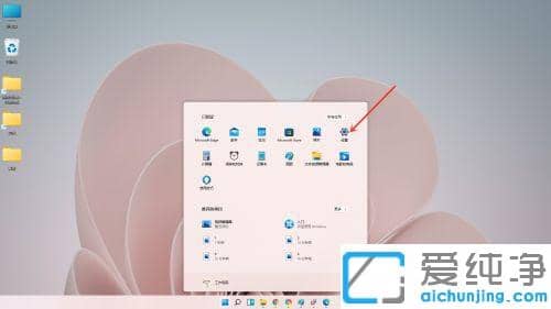 win11怎么把任务栏设置成黑色