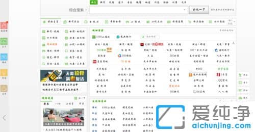 Win7纯净版64位系统怎么设置网页字体