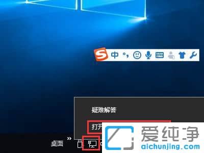 Win10自动更新怎么关闭