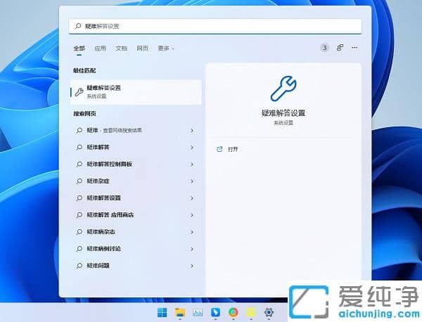 win11系统打不开共享文件夹怎么办？