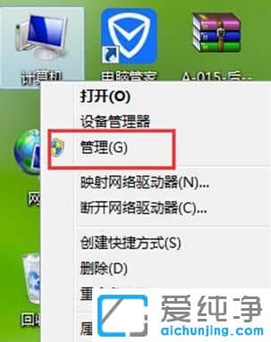 Win7系统无线网络怎么开启