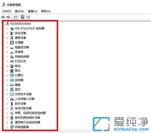 Win10系统设备管理器怎么显示隐藏设备