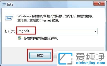 xp电脑开机怎么去除自动弹出的网页广告