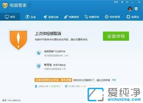 xp电脑开机怎么去除自动弹出的网页广告