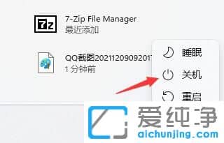 win11搜索不到蓝牙耳机怎么办？