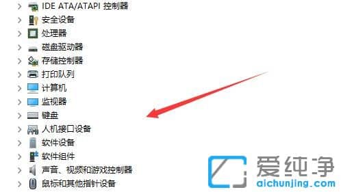 win11搜索不到蓝牙耳机怎么办？